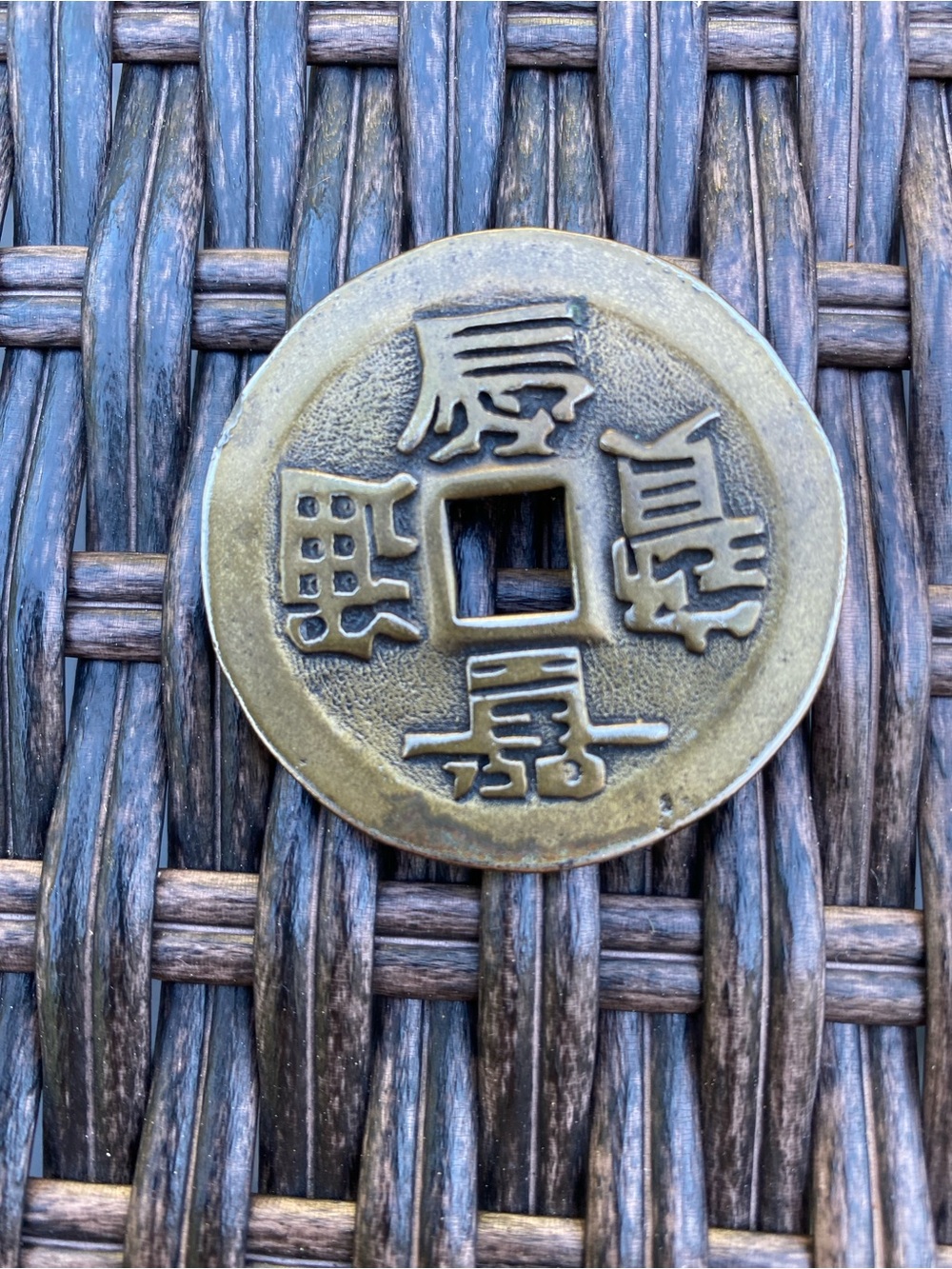 Vintage Asian coin pin brooch